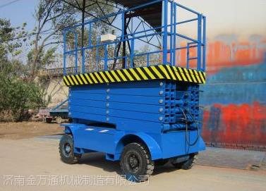 升降平臺 升降平臺